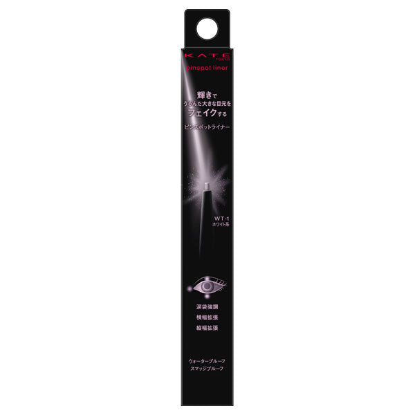 KATE Pinspot Liner (WT-1 White), 0.23g