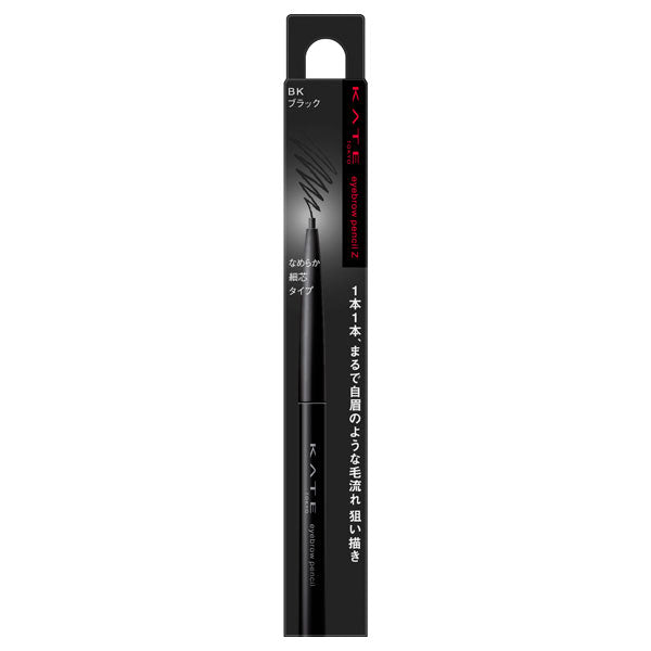 KATE Eyebrow Pencil Z (BK Black)