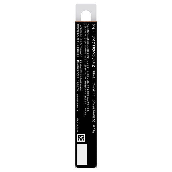KATE Eyebrow Pencil Z (BR-6 Brown Pink)