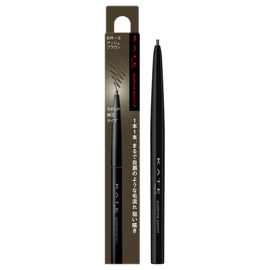 KATE Eyebrow Pencil Z, BR-5 Ash Brown, 0.07g