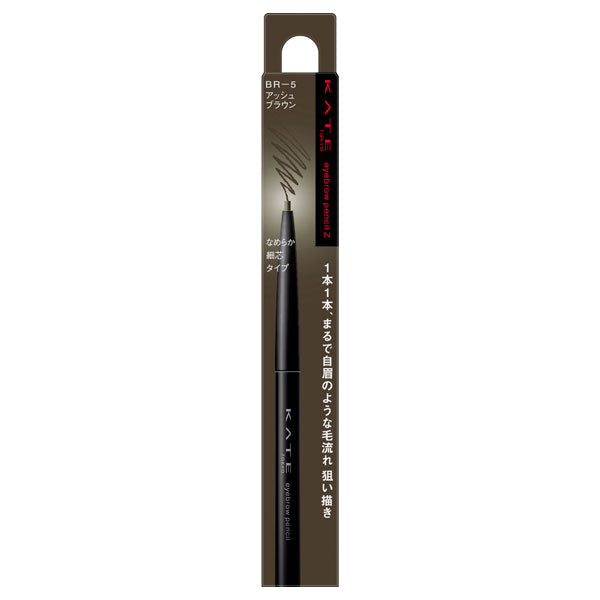KATE Eyebrow Pencil Z (BR-5 Ash Brown)