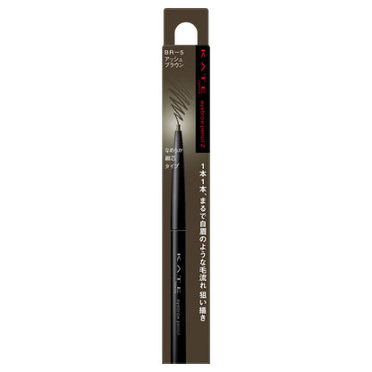 KATE Eyebrow Pencil Z (BR-5 Ash Brown)