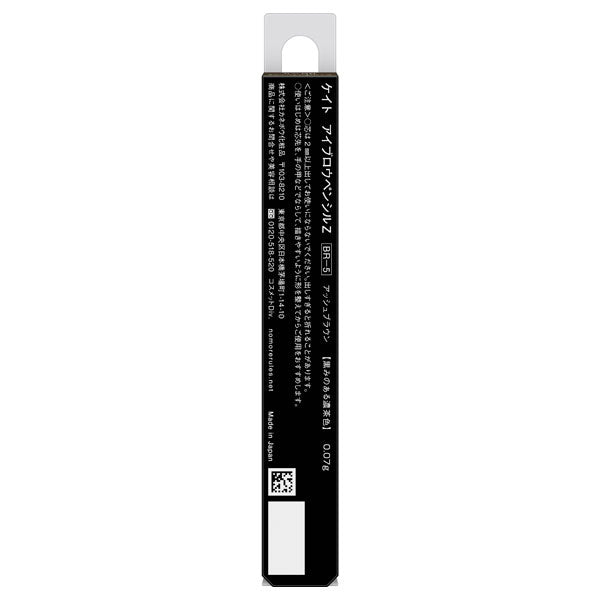 KATE Eyebrow Pencil Z, BR-5 Ash Brown, 0.07g