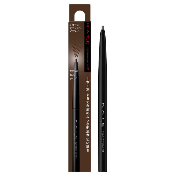 KATE Eyebrow Pencil Z, BR-3 Natural Brown, 0.07g