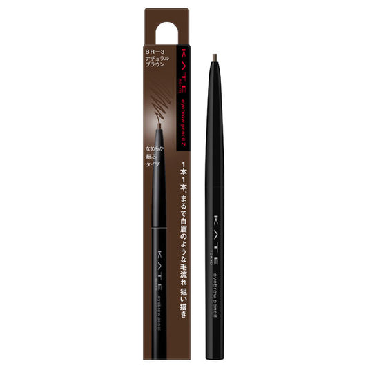 KATE Eyebrow Pencil Z, BR-3 Natural Brown, 0.07g