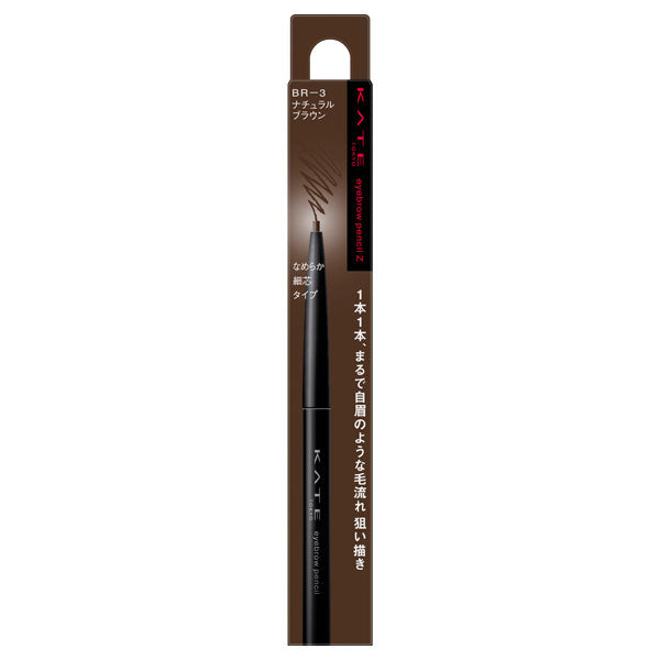 KATE Eyebrow Pencil Z, BR-3 Natural Brown, 0.07g