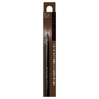 KATE Eyebrow Pencil Z, BR-3 Natural Brown, 0.07g