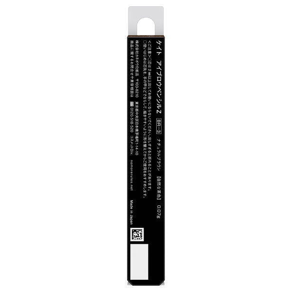 KATE Eyebrow Pencil Z, BR-3 Natural Brown, 0.07g