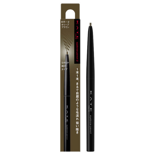 KATE Eyebrow Pencil Z, BR-2 Olive Brown, 0.07g