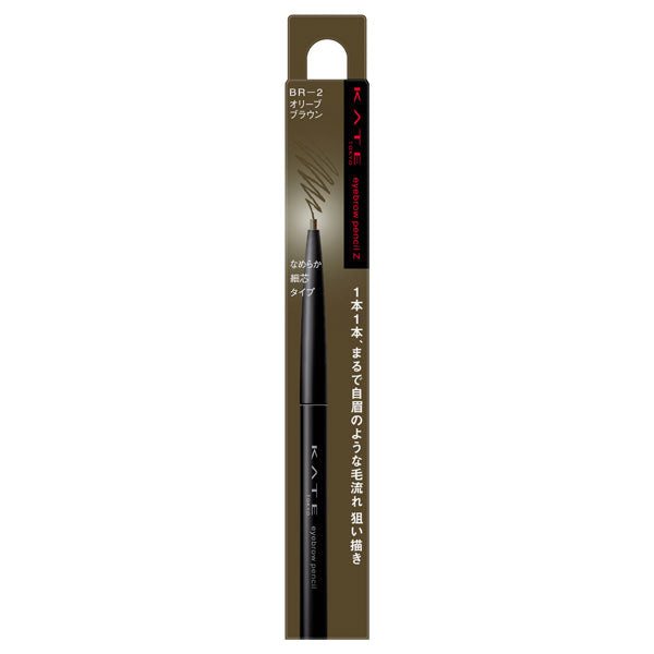 KATE Eyebrow Pencil Z, BR-2 Olive Brown, 0.07g