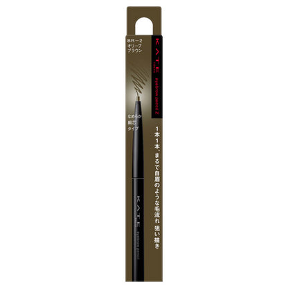 KATE Eyebrow Pencil Z, BR-2 Olive Brown, 0.07g
