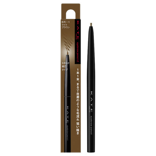 KATE Eyebrow Pencil Z, BR-1 Light Brown, 0.07g