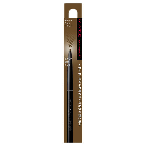 KATE Eyebrow Pencil Z, BR-1 Light Brown, 0.07g