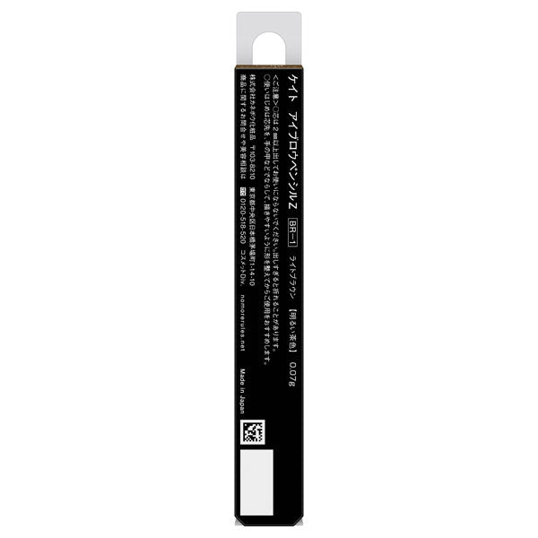 KATE Eyebrow Pencil Z, BR-1 Light Brown, 0.07g