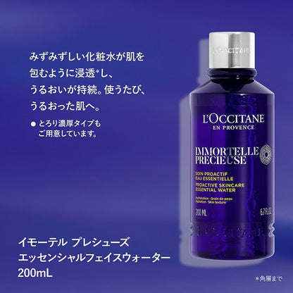 LOCCITANE Immortelle Precious Essential Face Water, 200ml