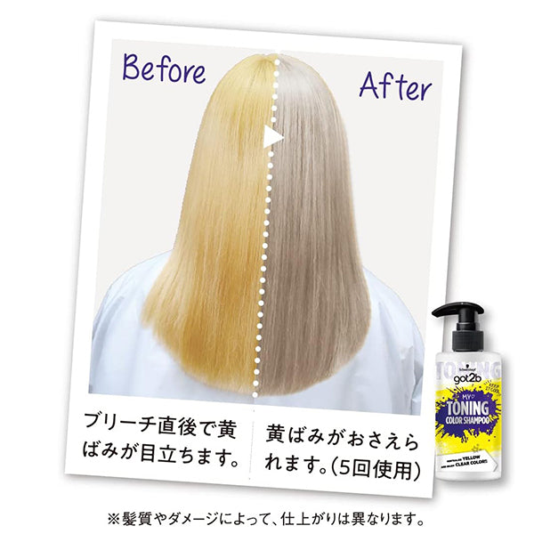 got2b Toning Color Shampoo, 300ml