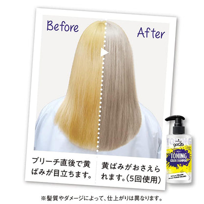 got2b Toning Color Shampoo, 300ml