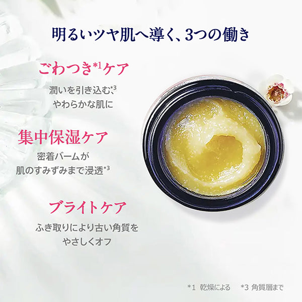 Neal's Yard Remedies Wild Rose Beauty Balm (without cloth), 50g