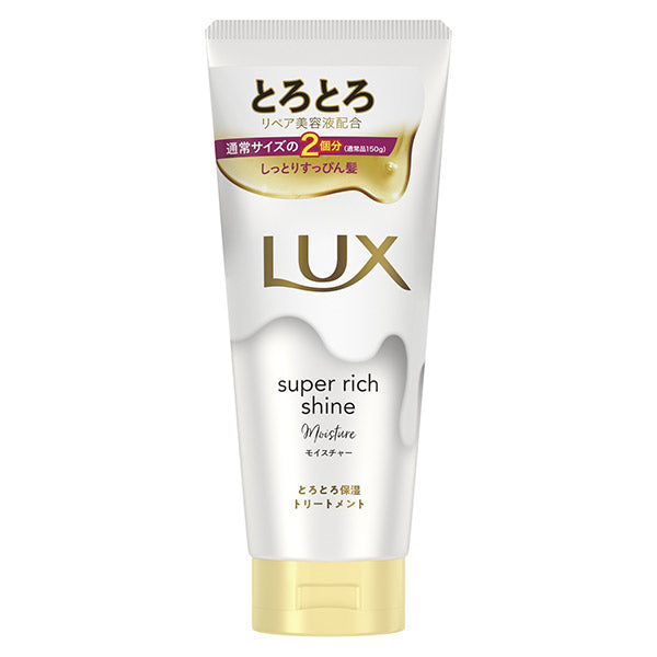 LUX Super Rich Shine Moisture Melty Moisture Treatment, 300g