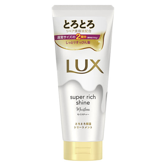LUX Super Rich Shine Moisture Melty Moisture Treatment, 300g