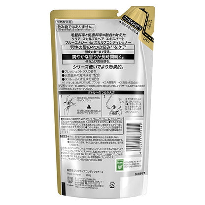 CLEAR Blue Energy 4x Scalp Conditioner Refill, 280g
