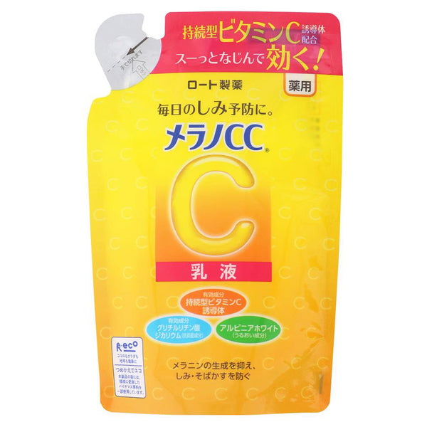 Melano CC Medicated Brightening Emulsion Refill, 120ml