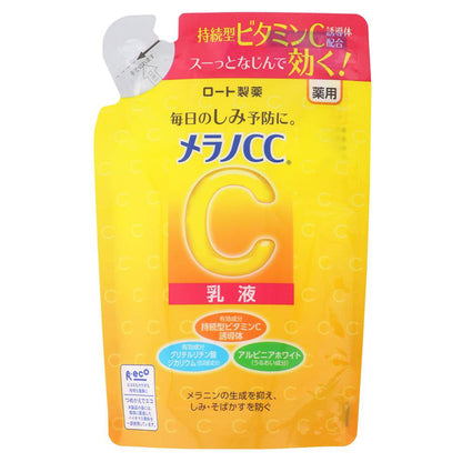 Melano CC Medicated Brightening Emulsion Refill, 120ml
