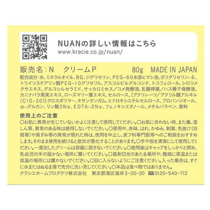 Soft-boiled jelly cream, 80g