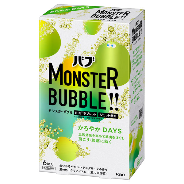Bub Monster Bubble Kayoraka DAYS (Citrus Green), 6 Count