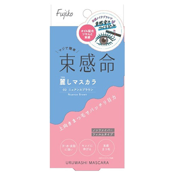 Fujiko Beautiful Mascara, 02 Nuance Brown, 6.5g