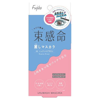 Fujiko Beautiful Mascara, 02 Nuance Brown, 6.5g