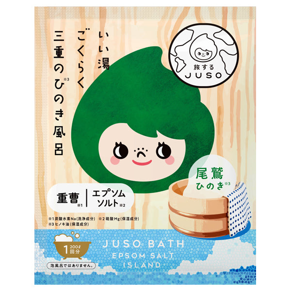 JUSO Bath Powder (Hinoki), 30g