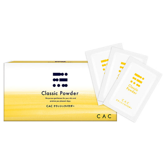 CAC Classic Powder (Extra Fresh/Unscented), 1.1g x 75