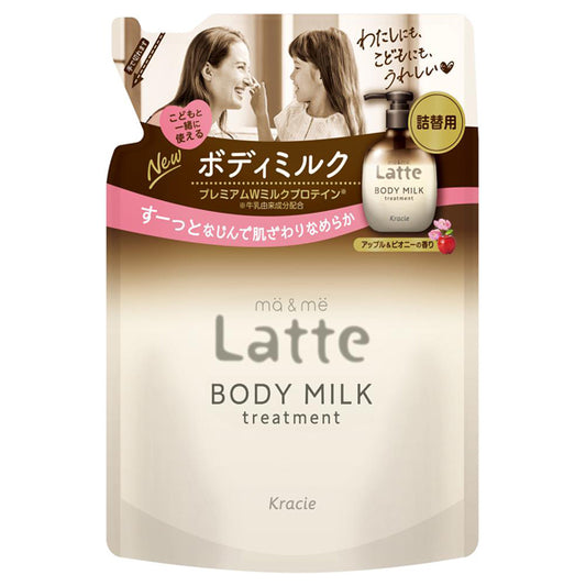 Ma & Mi Latte Treatment Body Milk Refill, 250g
