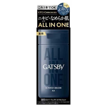 Gatsby Medicated EX Perfect Emulsion, 150ml