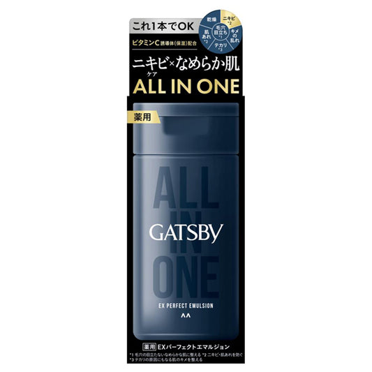Gatsby Medicated EX Perfect Emulsion, 150ml