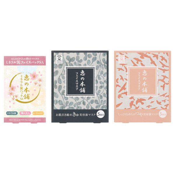 Megumi no Honpo Sakura Clay Pack & Face Mask Set, 100g
