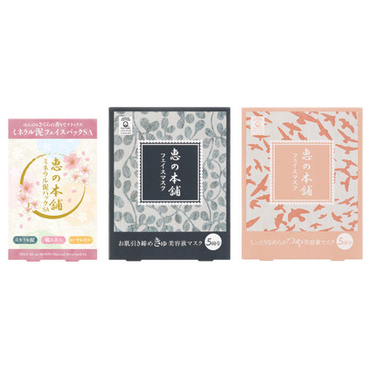 Megumi no Honpo Sakura Clay Pack & Face Mask Set, 100g