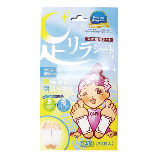 Nakamura Ashirira Sheet (Rose), 30 Pieces