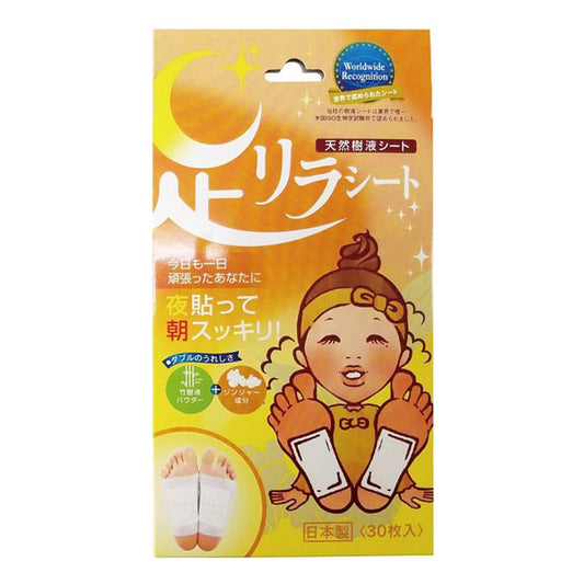 Nakamura Ashirira Sheet (Ginger), 30 Pieces