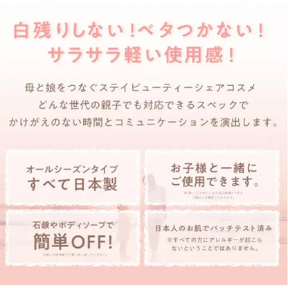 Mother & Daughter Color Control UV Cream SPF50+ PA++++ (Pink Beige), 80g