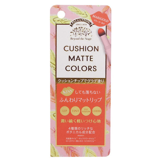 PALGANTONG Cushion Matte Colors (03 Marigold)