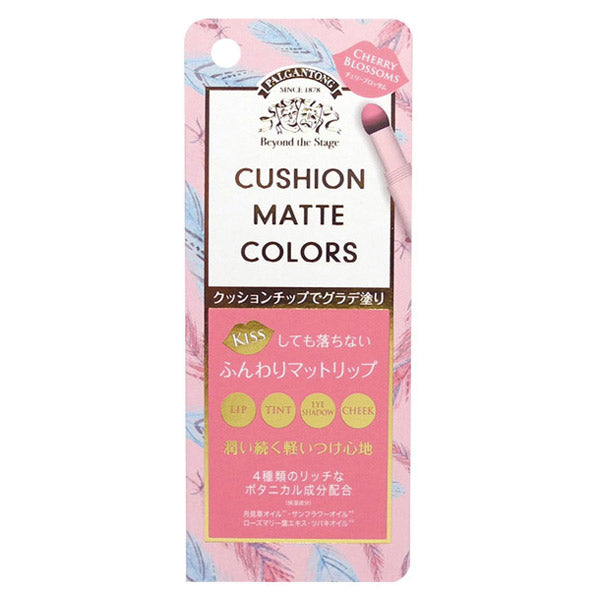 PALGANTONG Cushion Matte Colors (02 Cherry Blossom)