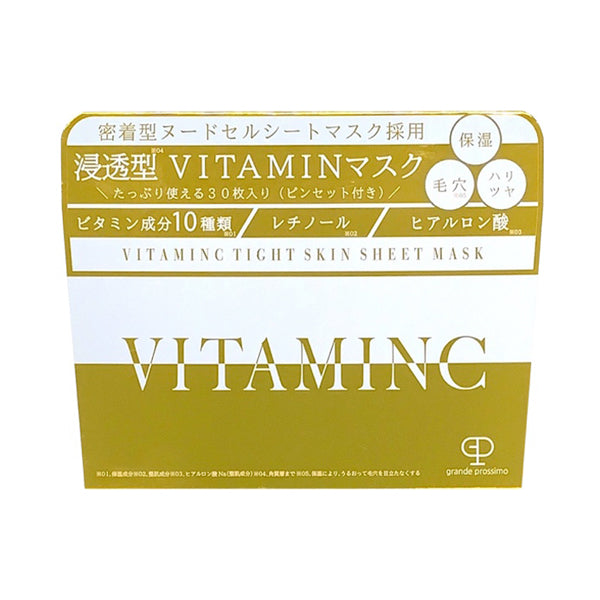 grande prossimo VT Tight Skin Sheet Mask, 30 sheets (350ml)