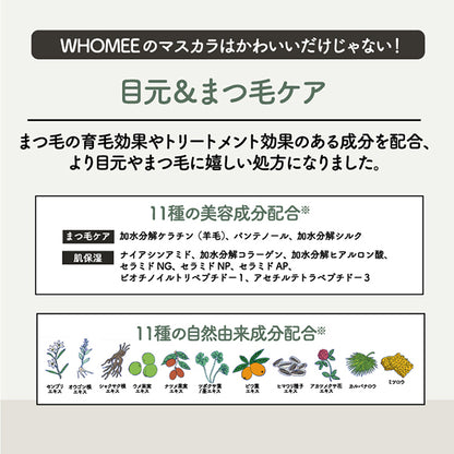 WHOMEE Long & Curl Mascara N, carrot orange, 7g