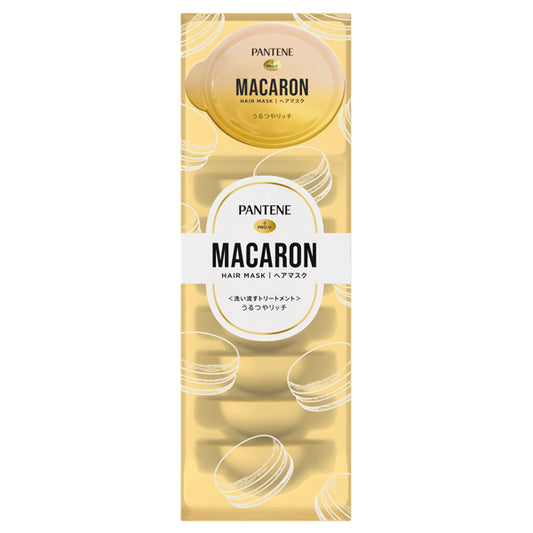 PANTENE Macaron Hair Mask (Uru-Tsuya), 12ml x 8