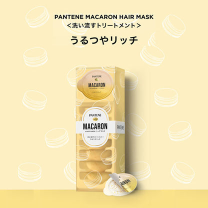 PANTENE Macaron Hair Mask (Uru-Tsuya), 12ml x 8