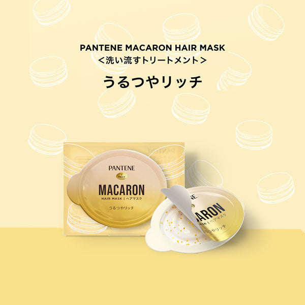 PANTENE Macaron Hair Mask (Uru-Tsuya), 12ml x 8
