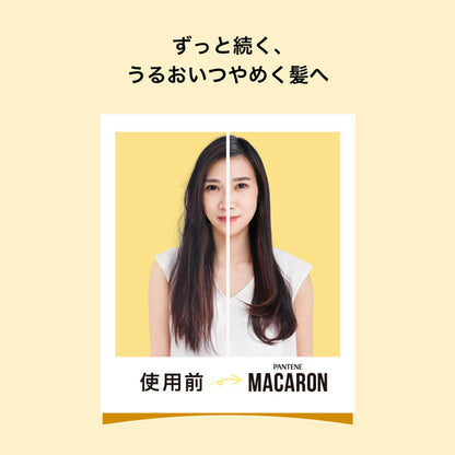 PANTENE Macaron Hair Mask (Uru-Tsuya), 12ml x 8