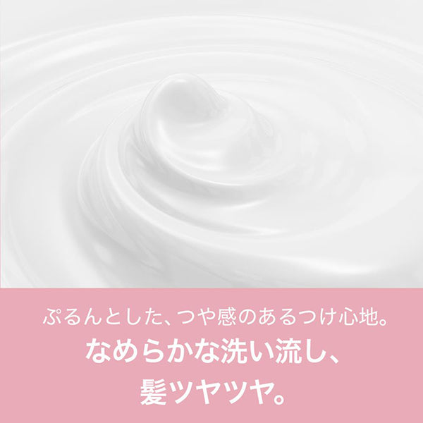 PANTENE Micellar Rose Treatment Refill, 350g